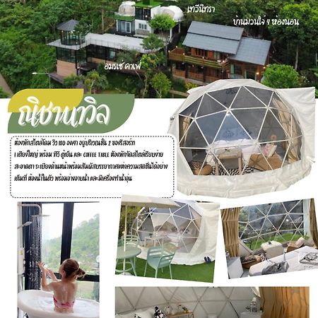 Smile Sky Hill Resort 치앙마이 외부 사진