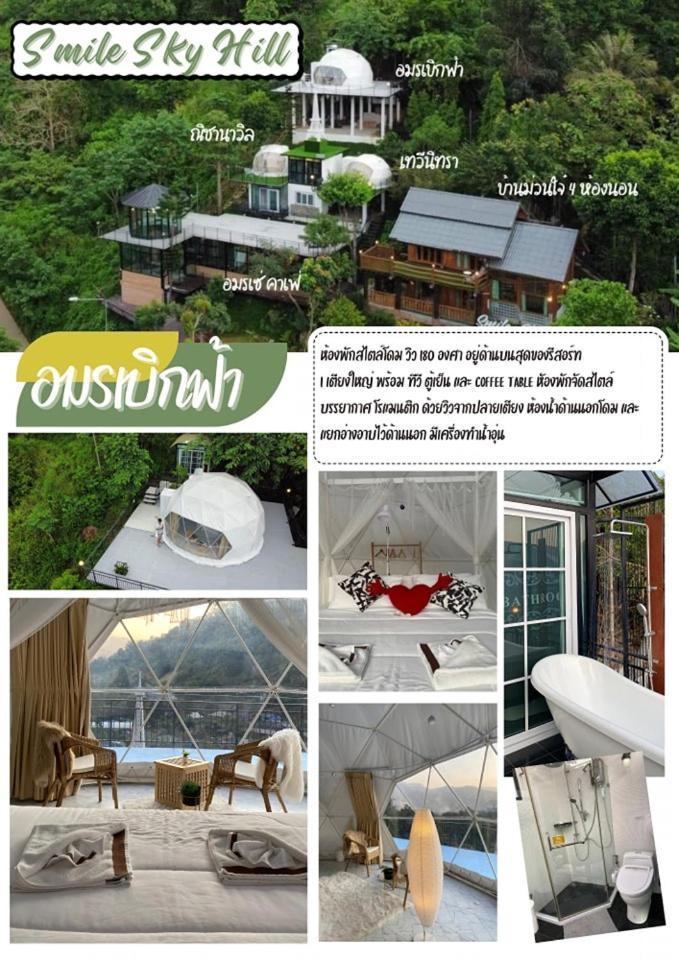 Smile Sky Hill Resort 치앙마이 외부 사진