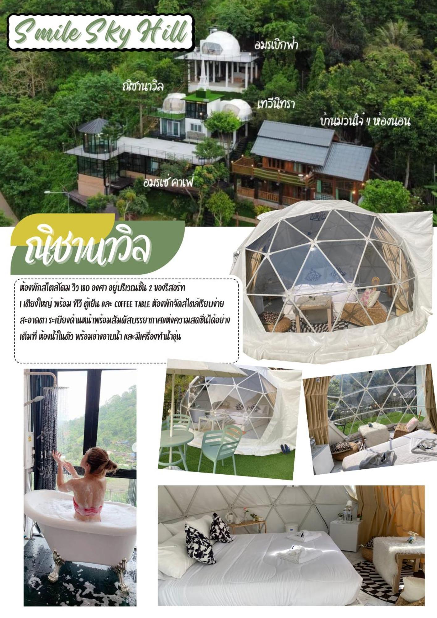 Smile Sky Hill Resort 치앙마이 외부 사진